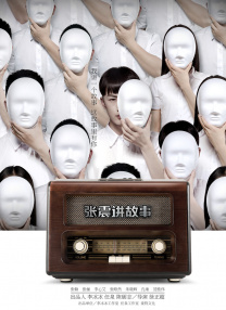 在线观看国产亚洲